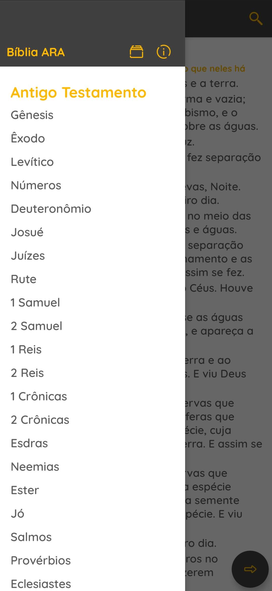 Screen 6